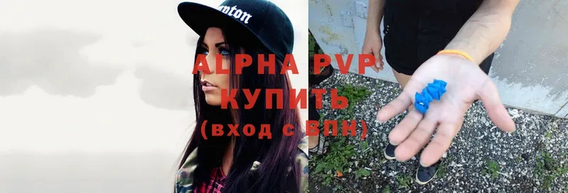 Alpha PVP VHQ  Ардатов 