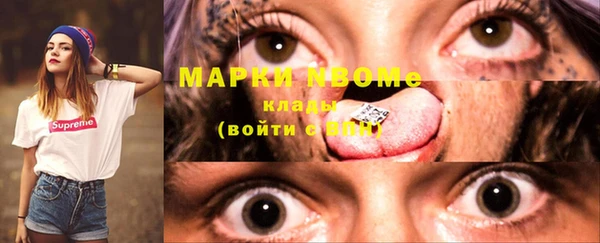 марки lsd Абаза