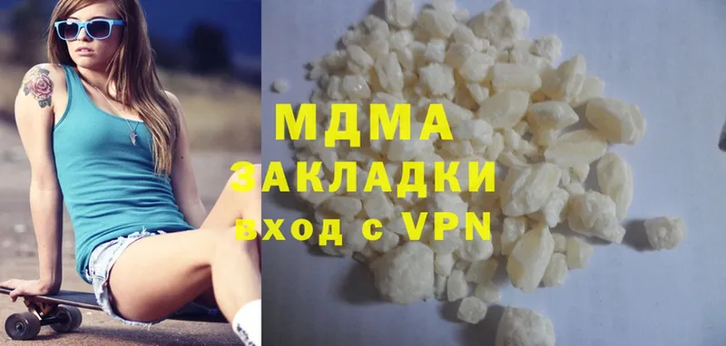 МДМА crystal  Ардатов 